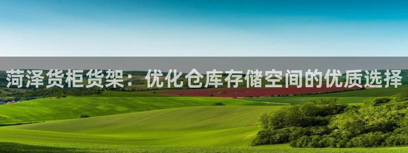 杏运注册