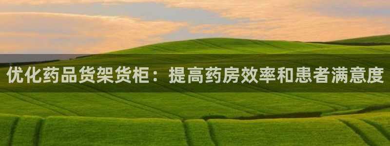 杏运体育注册
