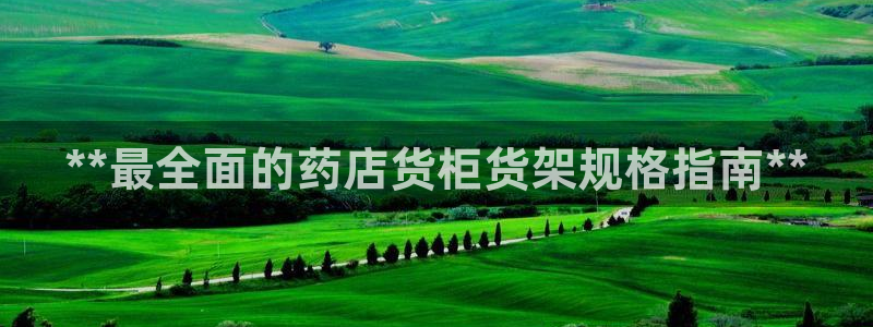 杏运平台注册登录