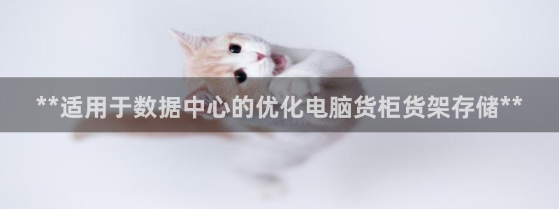杏运体育注册