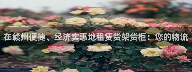 杏运体育不给出款