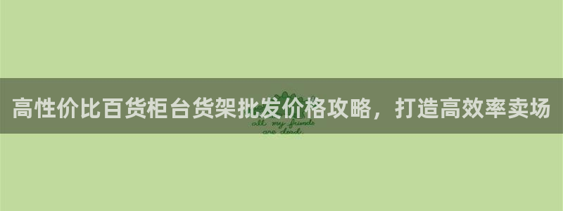 杏运注册账号