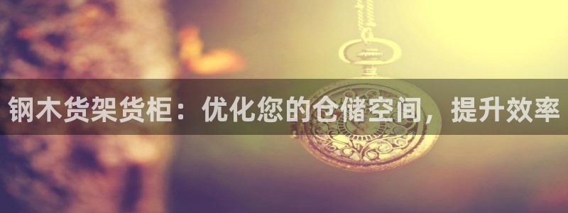 杏运注册登录