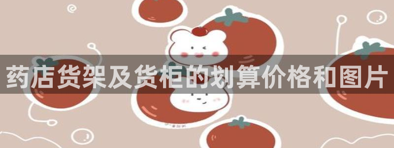 杏运平台登陆