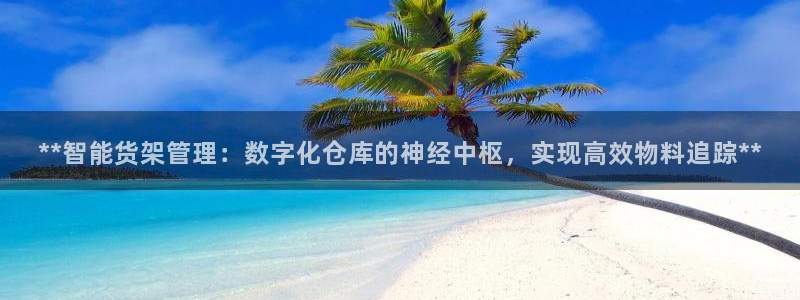 杏运相伴