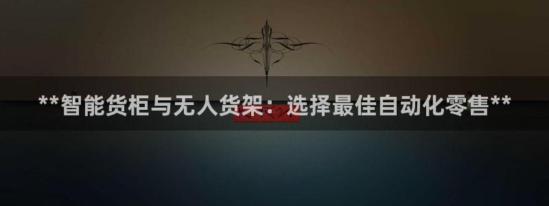 杏运注册登录
