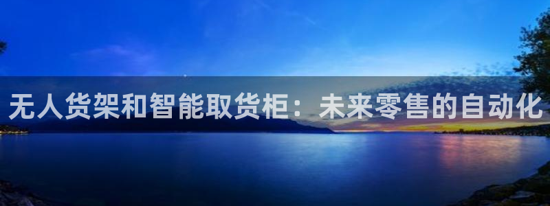 杏运平台招商