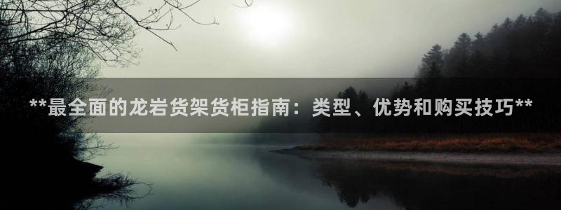 杏运平台招商