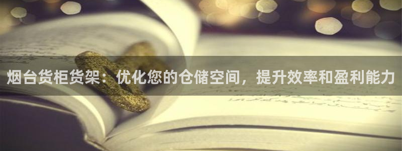 杏运体育网