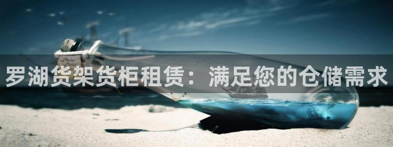 杏运注册