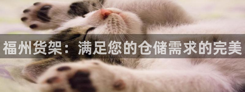 杏运注册账号