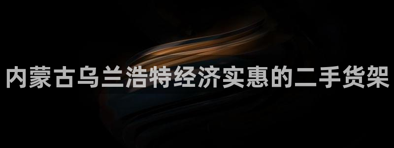 杏运注册