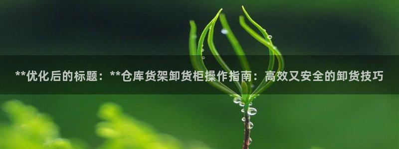 杏运注册