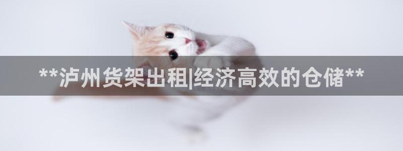 杏运平台登陆