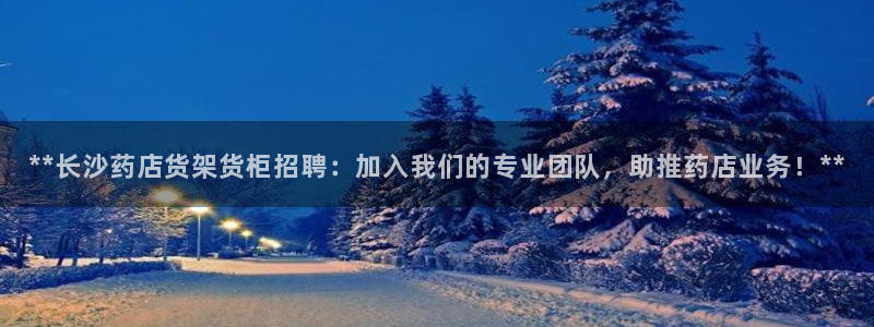 杏运注册平台