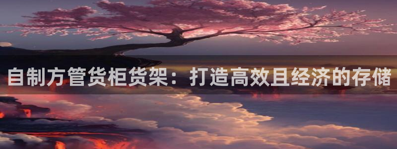 杏运体育app下载安装