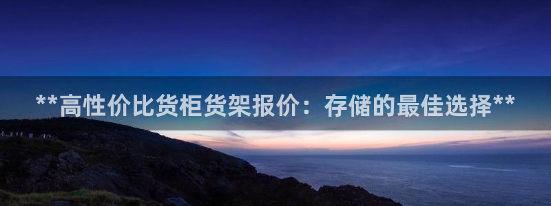 杏运汽车招商