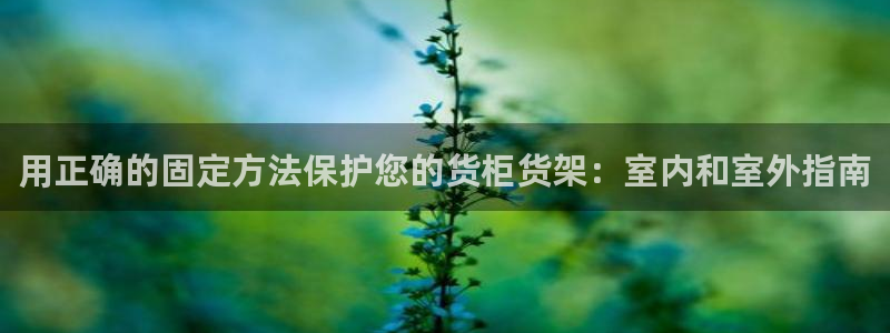 杏运娱乐官网