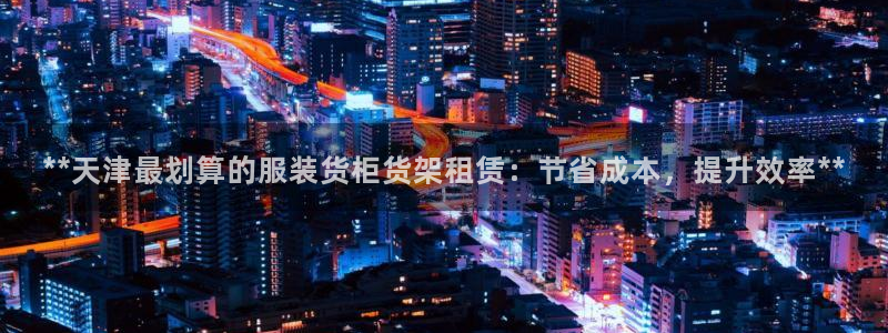 杏运体育app