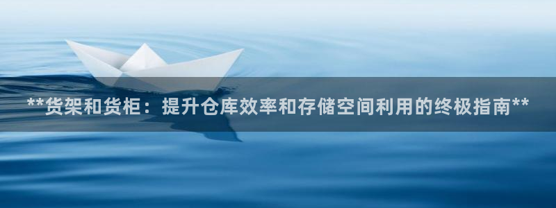 杏运平台注册登录