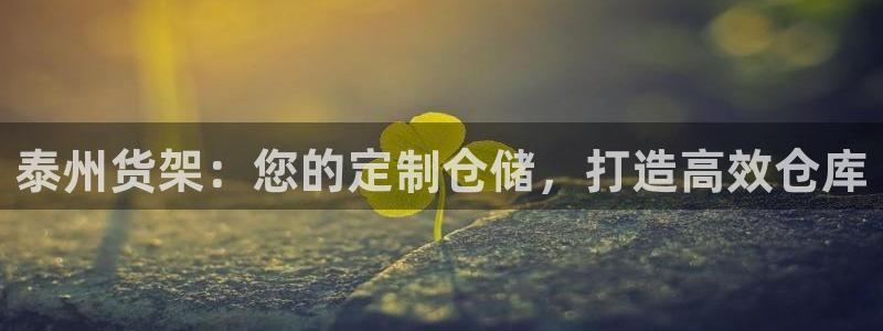 杏运体育官方网址登录