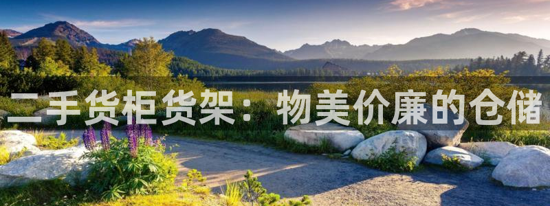 杏运平台注册登录