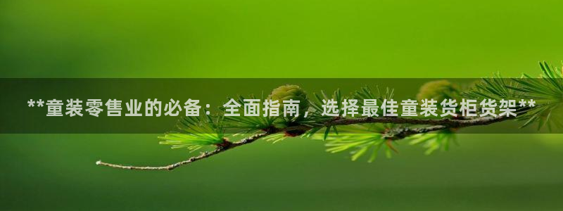 杏运注册登录地址