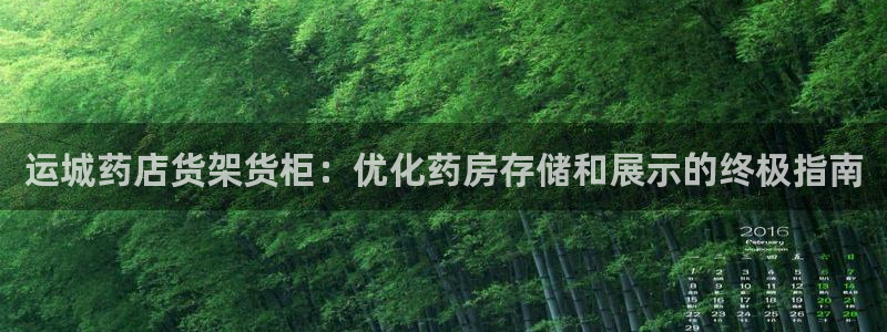 杏运平台官网