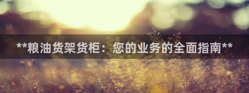 杏运体育官网