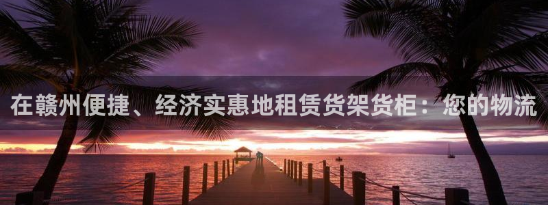 杏运平台官网