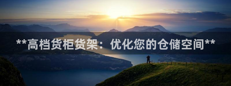 杏运体育官方网址登录