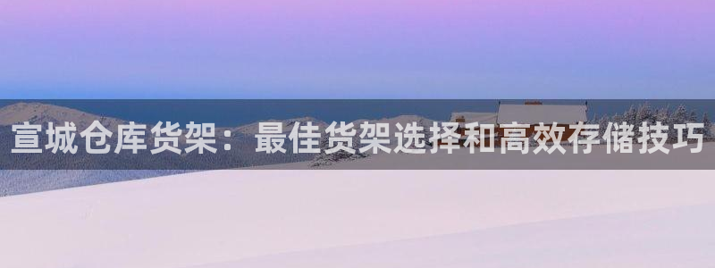 杏运体育app下载安装