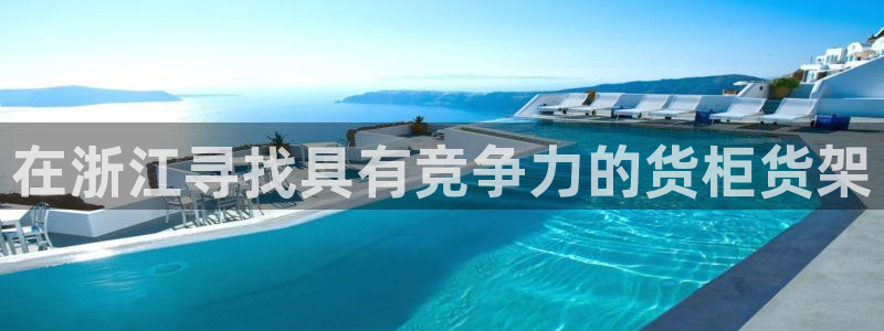 杏运娱乐官网