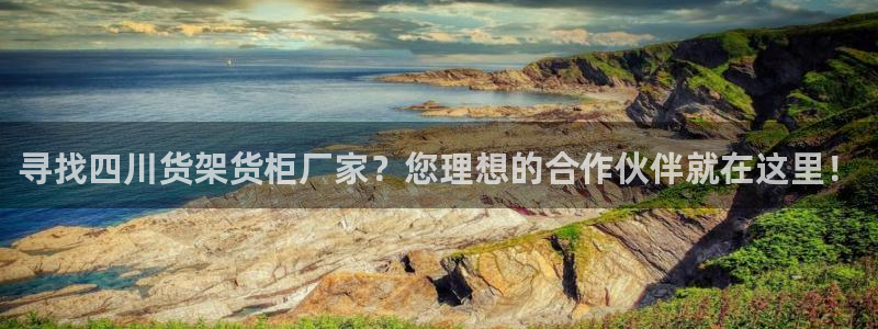 杏运注册登录地址