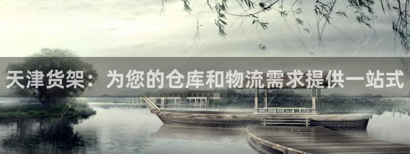杏运娱乐