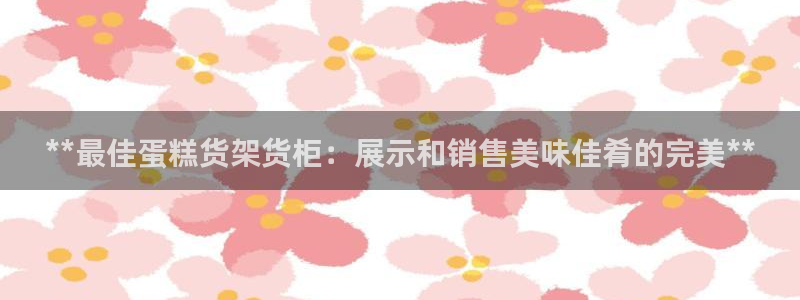 杏运注册登录