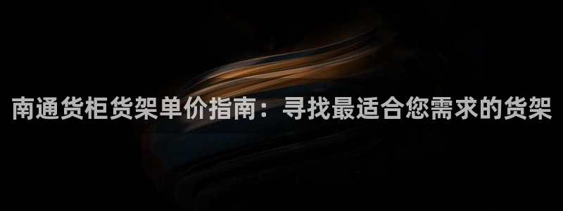 杏运注册账号