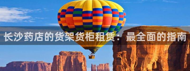 杏运体育不给出款