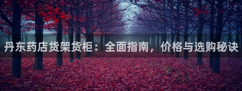 杏运注册账号