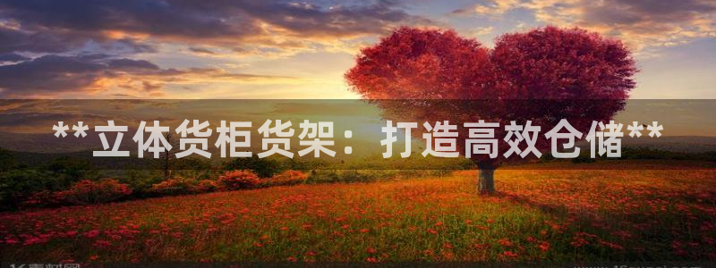 杏运平台注册