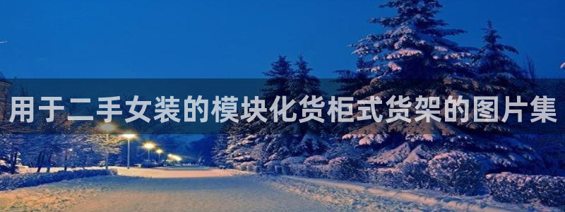 杏运体育官方网址