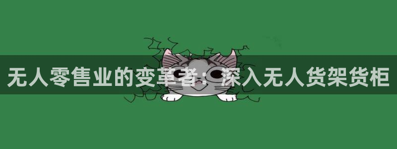 杏运体育官方网址登录