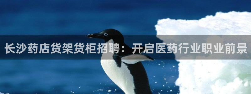 杏运体育注册