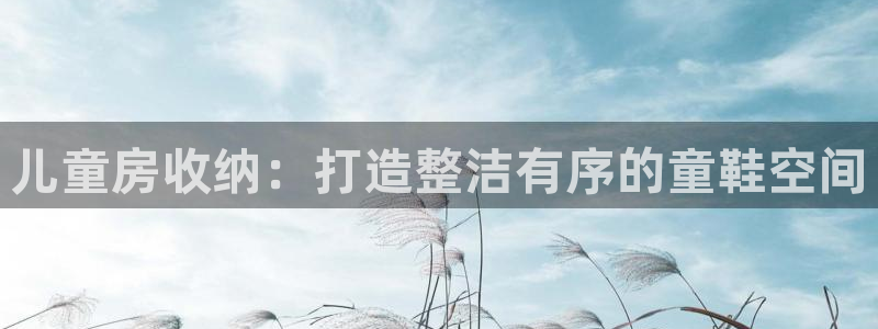 杏运相伴