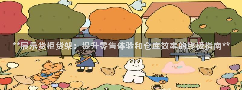 杏运体育登录
