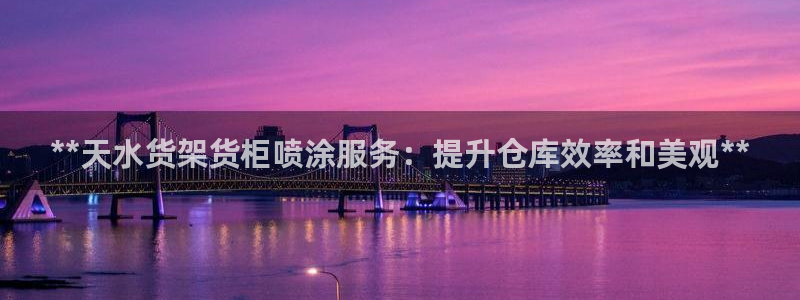 杏运体育app下载安装