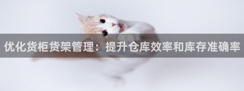 杏运体育不给出款