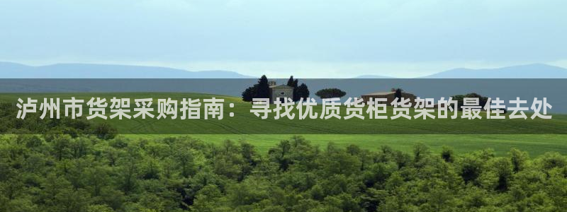 杏运体育平台