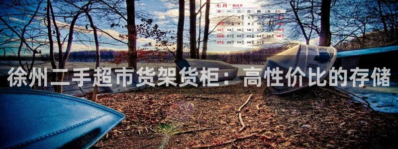杏运体育官方网址