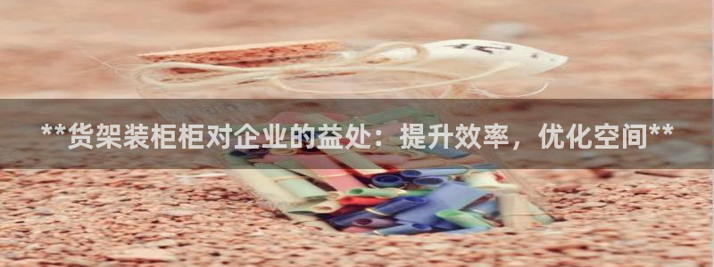 杏运登录